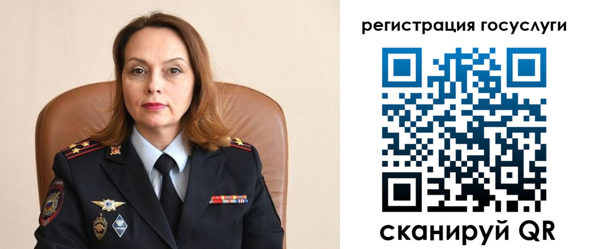 прописка в Конаково